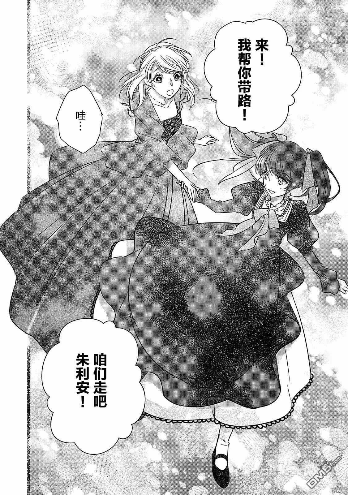 第5话  第8页