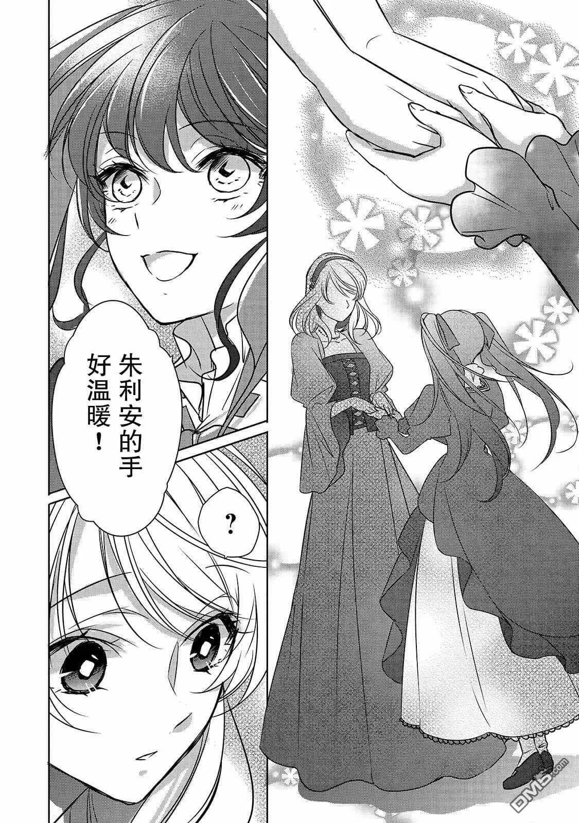 第5话  第10页