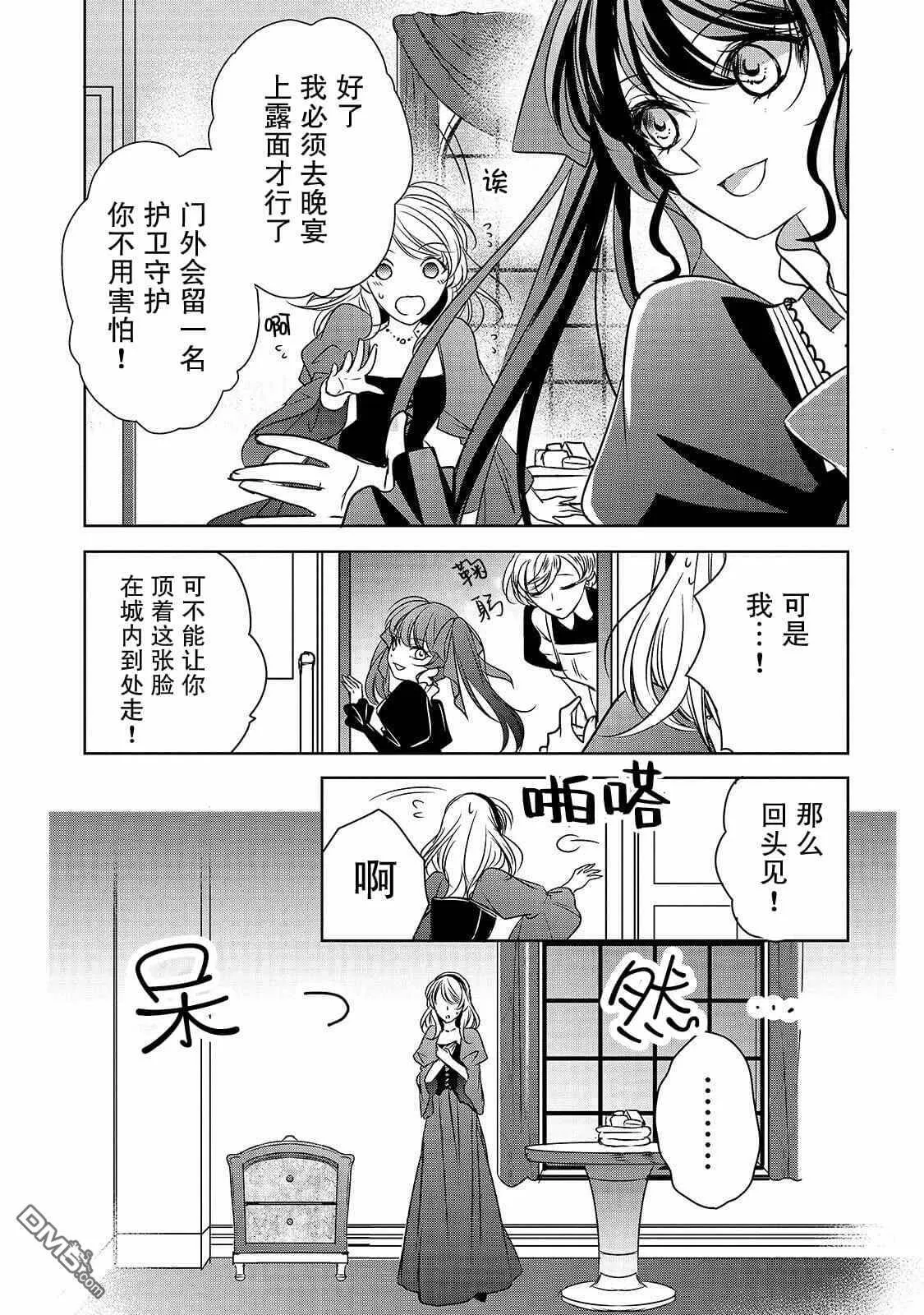 第5话  第15页