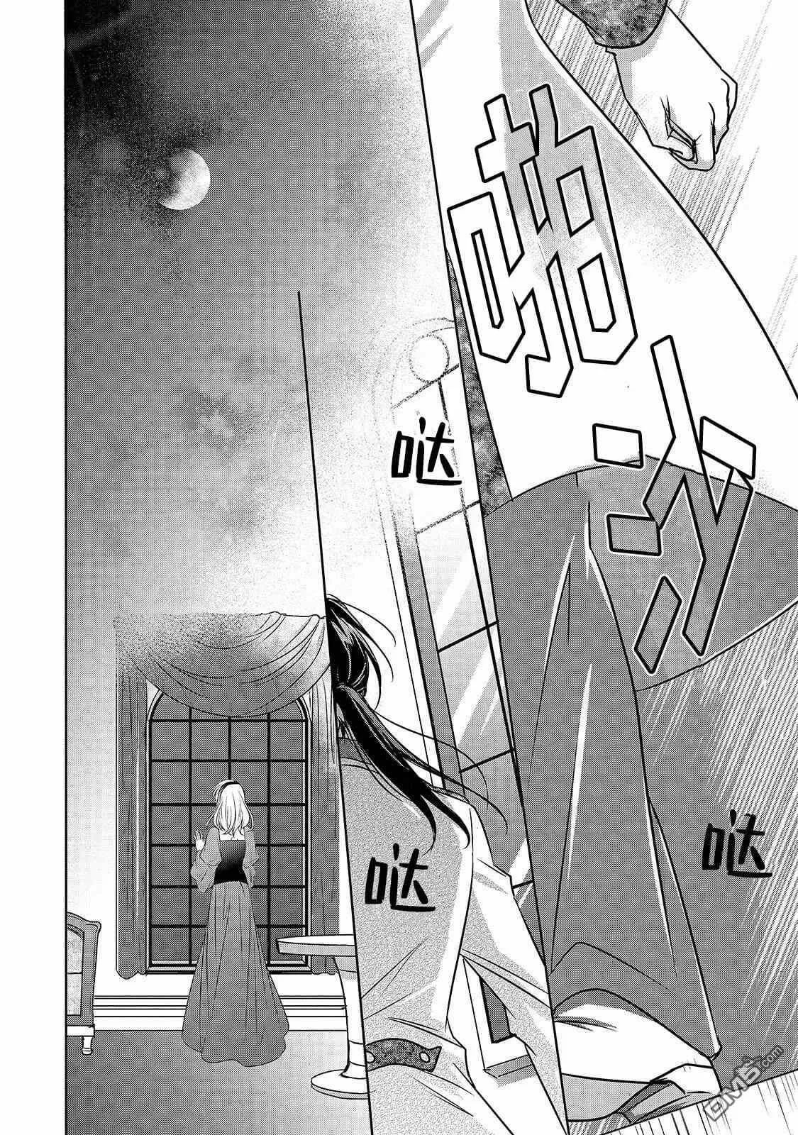 第5话  第18页