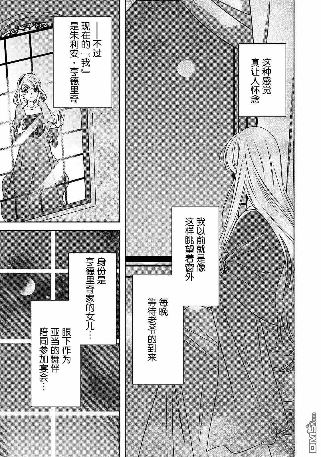 第5话  第19页