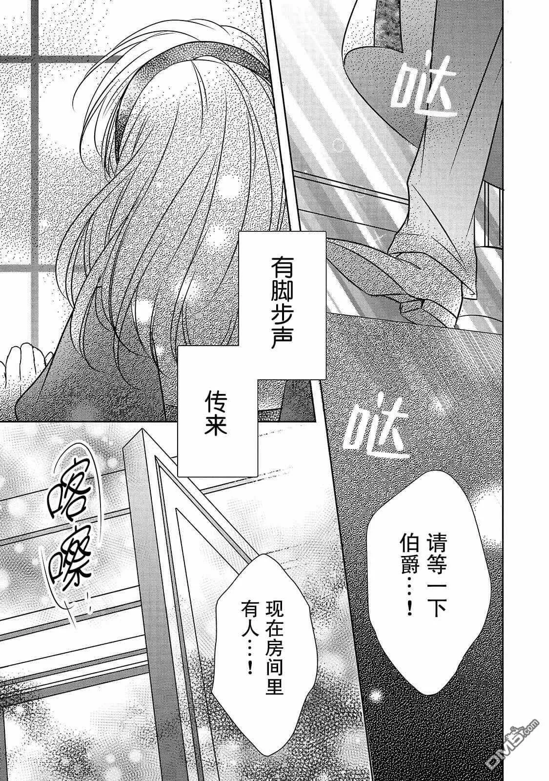第5话  第21页