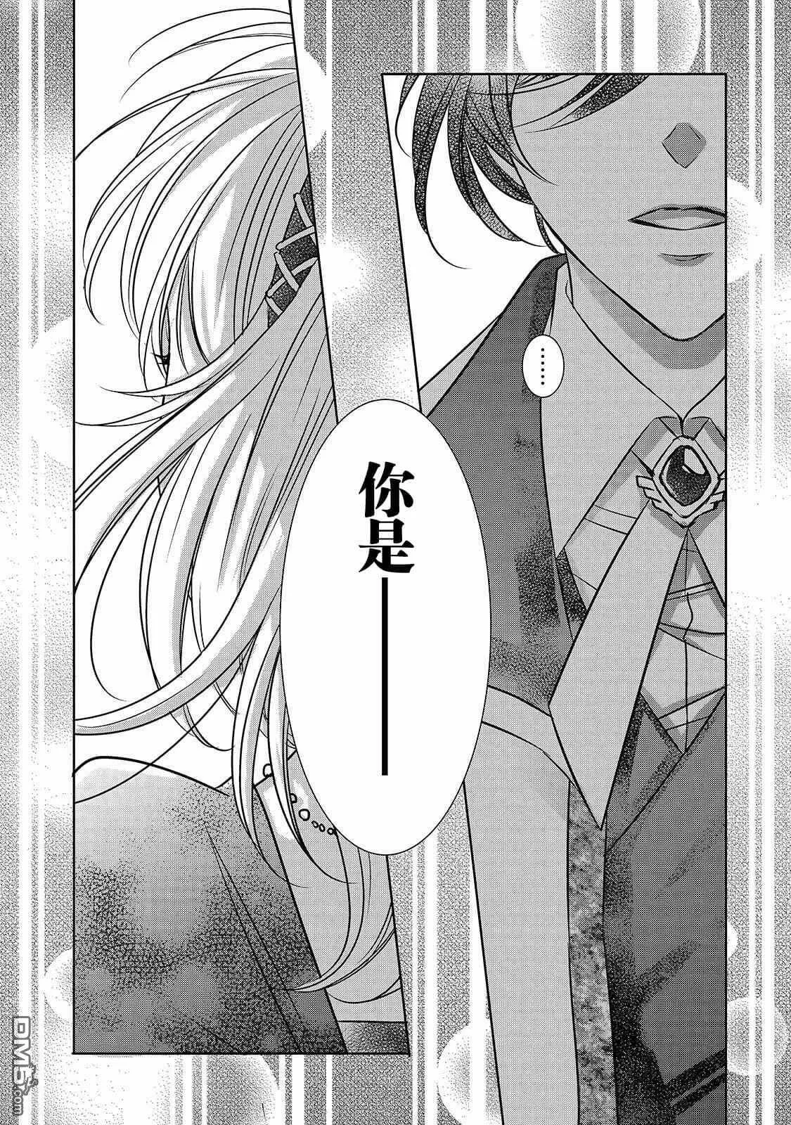 第5话  第23页