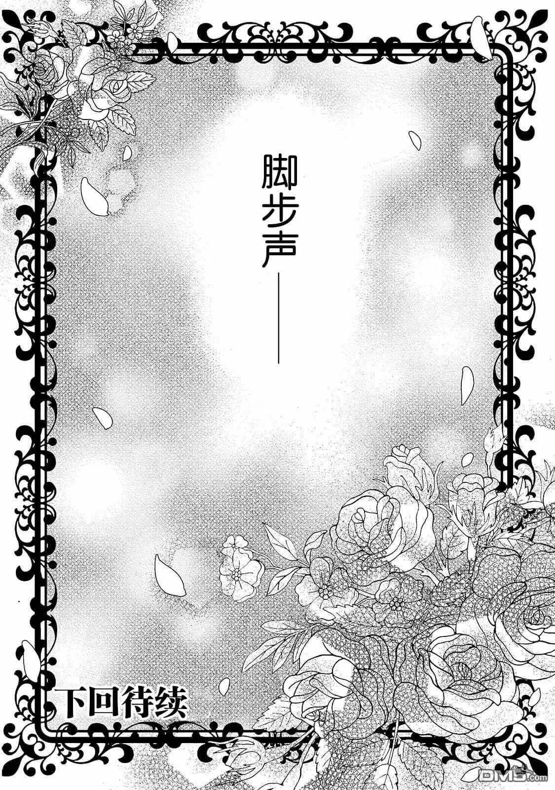 第5话  第24页