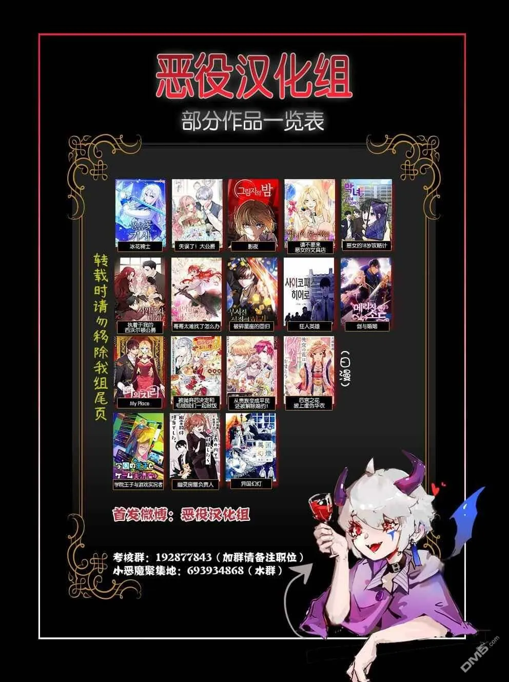 第5话  第25页