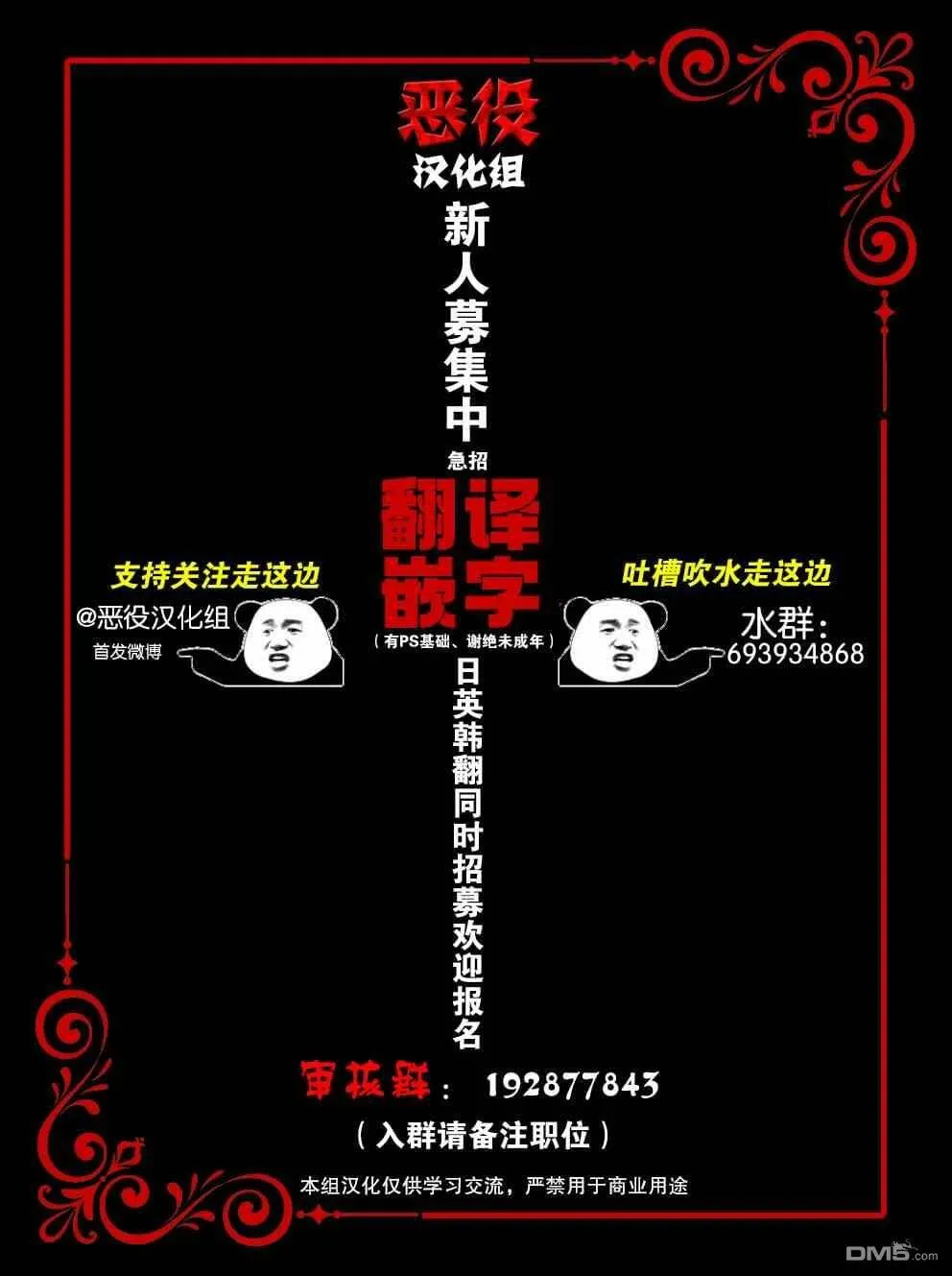 第5话  第26页