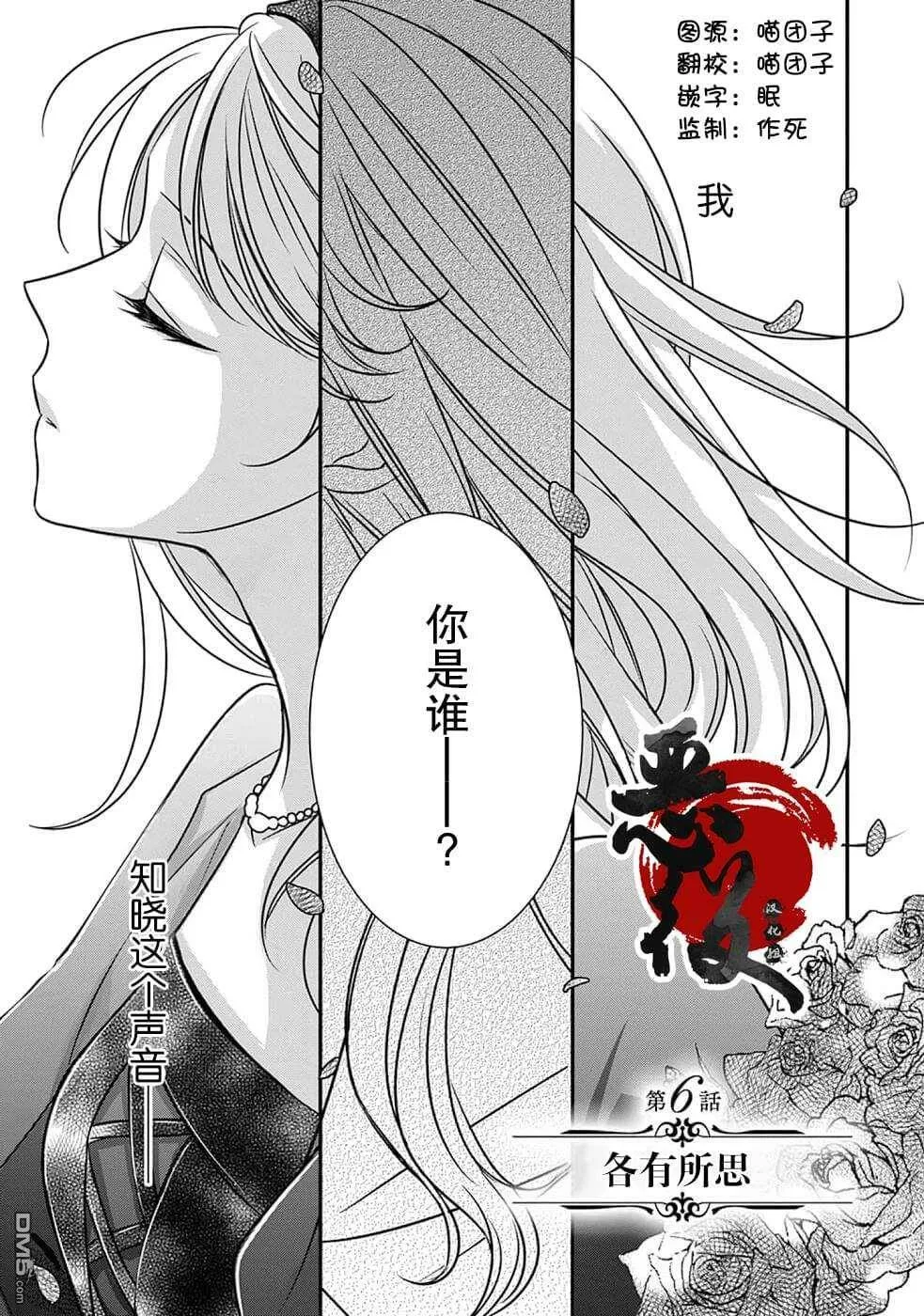 第5话  第27页