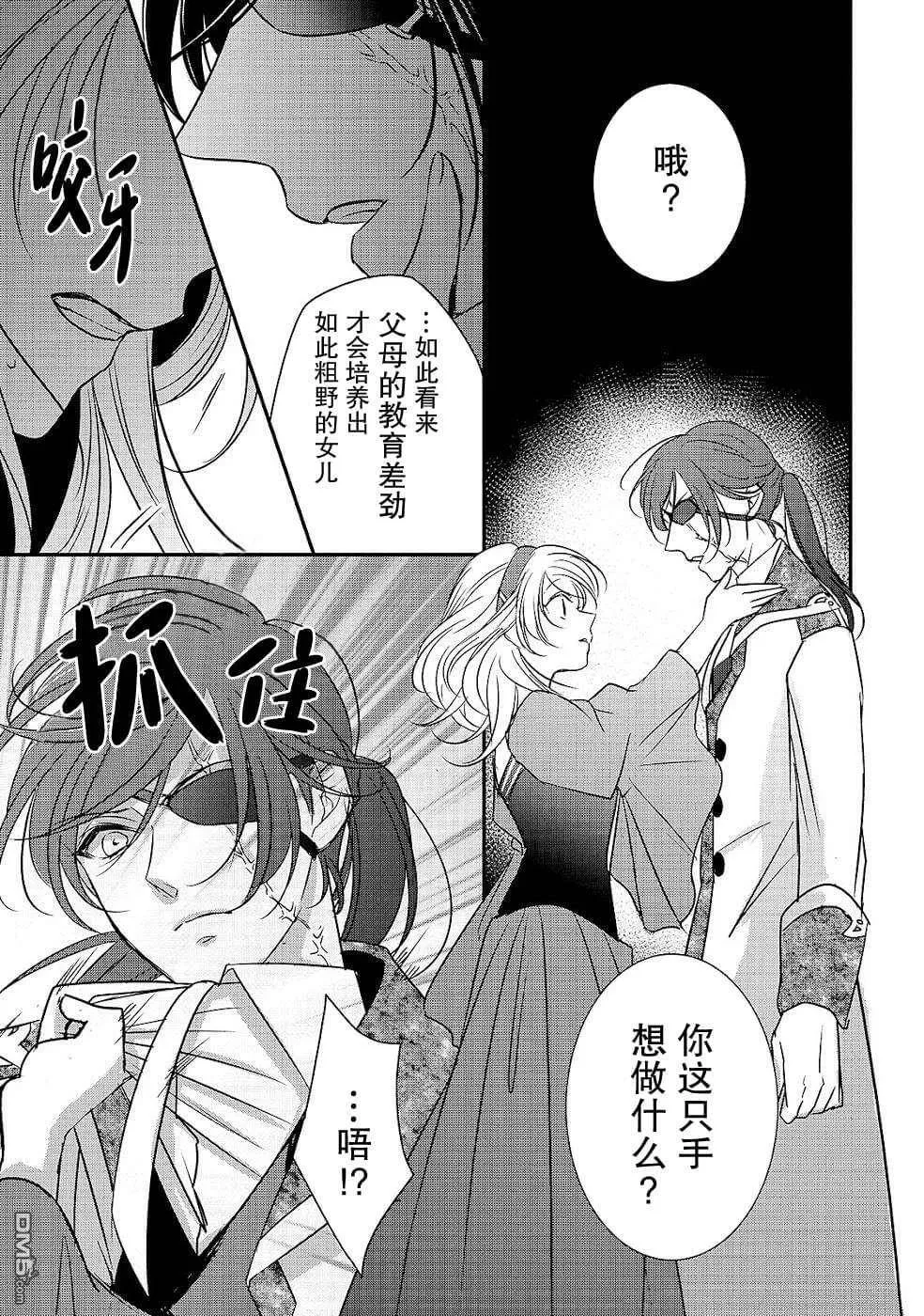 第6话  第15页
