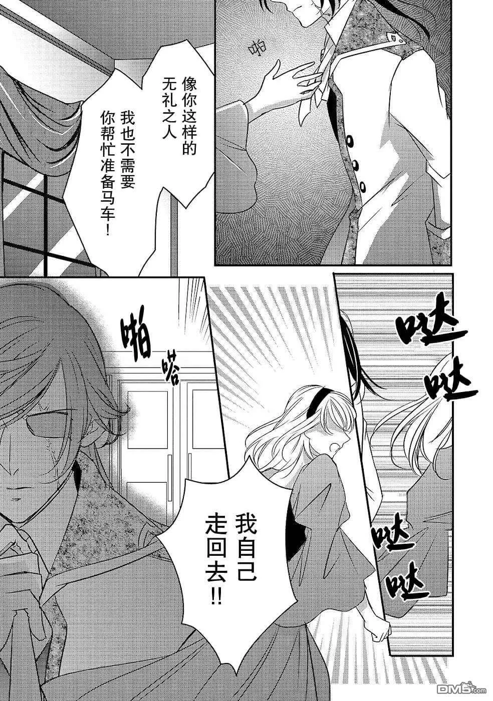 第6话  第17页