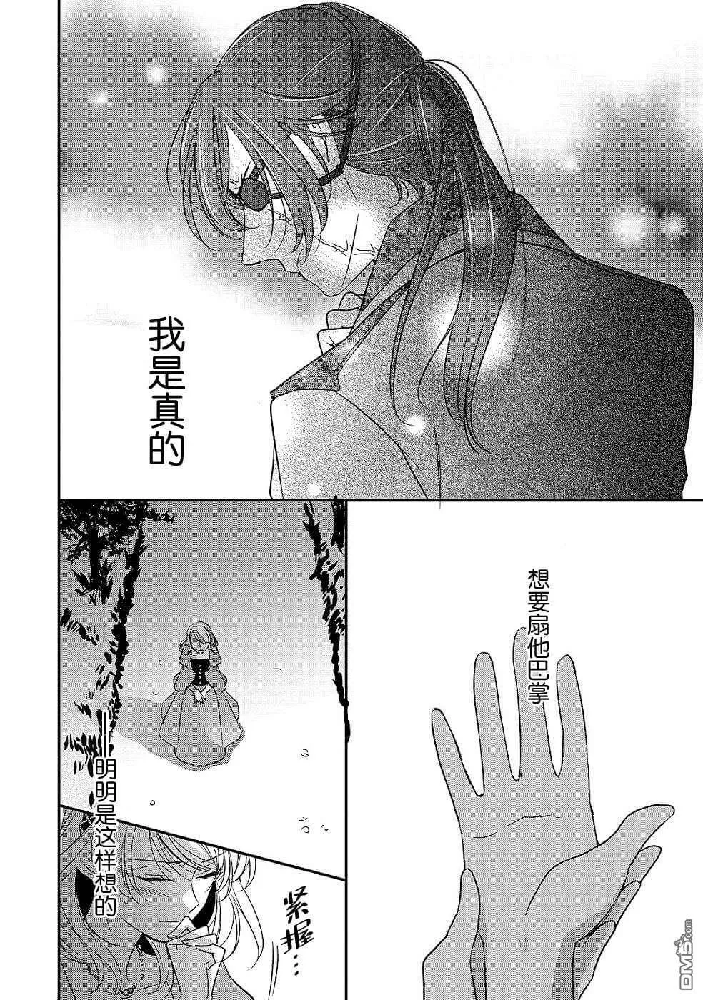 第6话  第18页