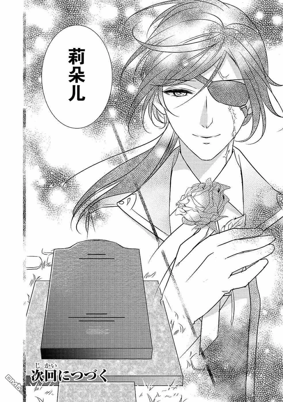 第6话  第22页