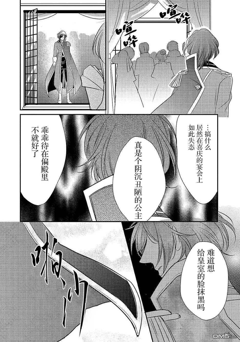 第7话  第2页
