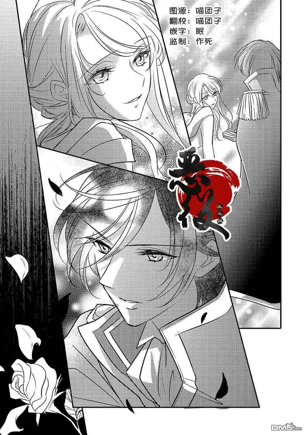 第7话  第3页