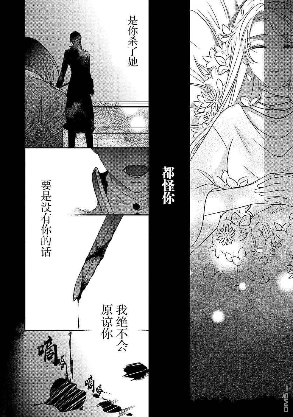 第7话  第4页