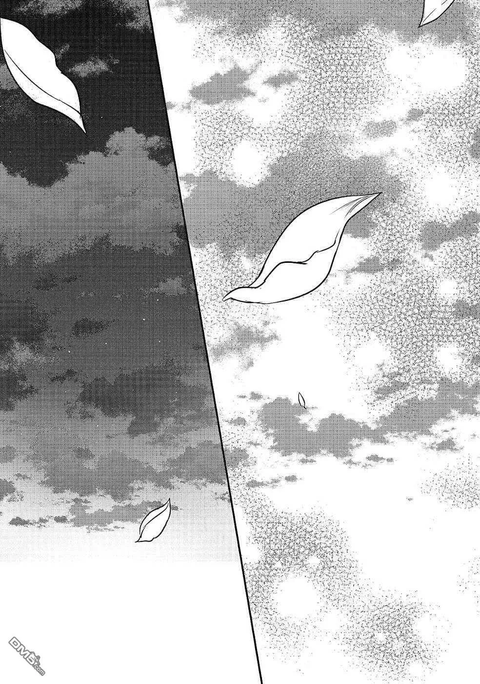 第7话  第7页