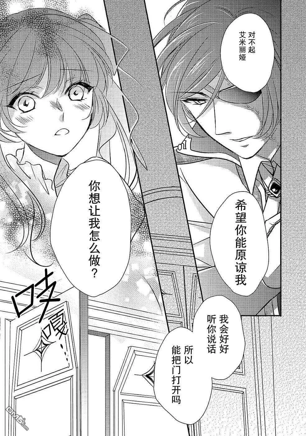 第7话  第17页