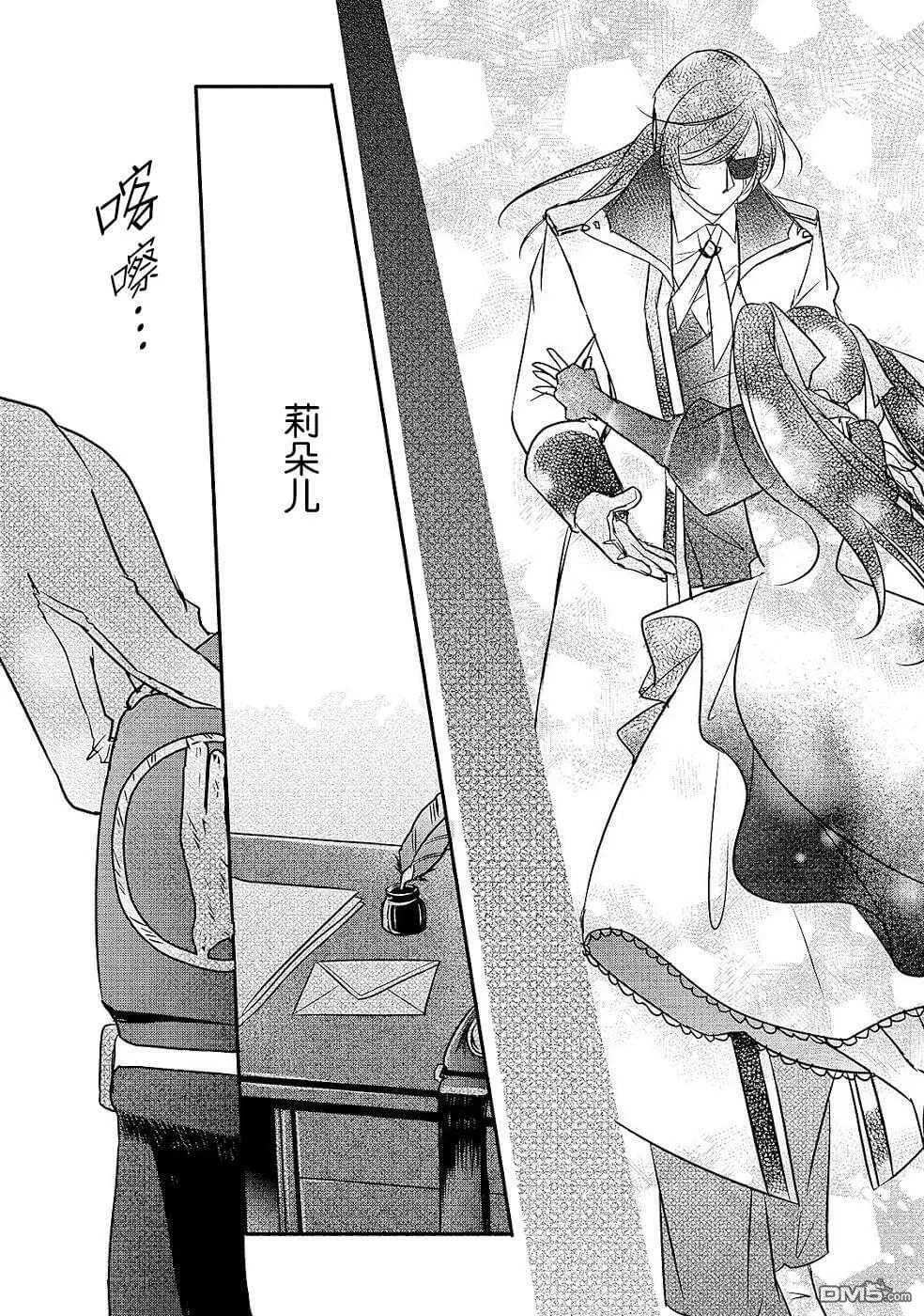 第7话  第18页