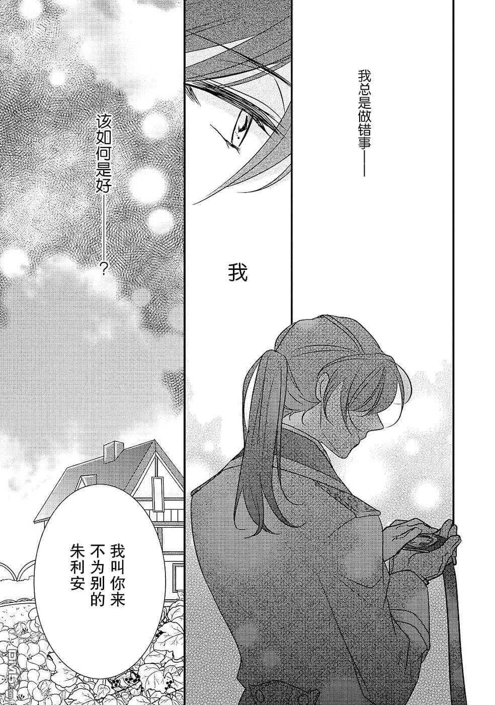 第7话  第19页