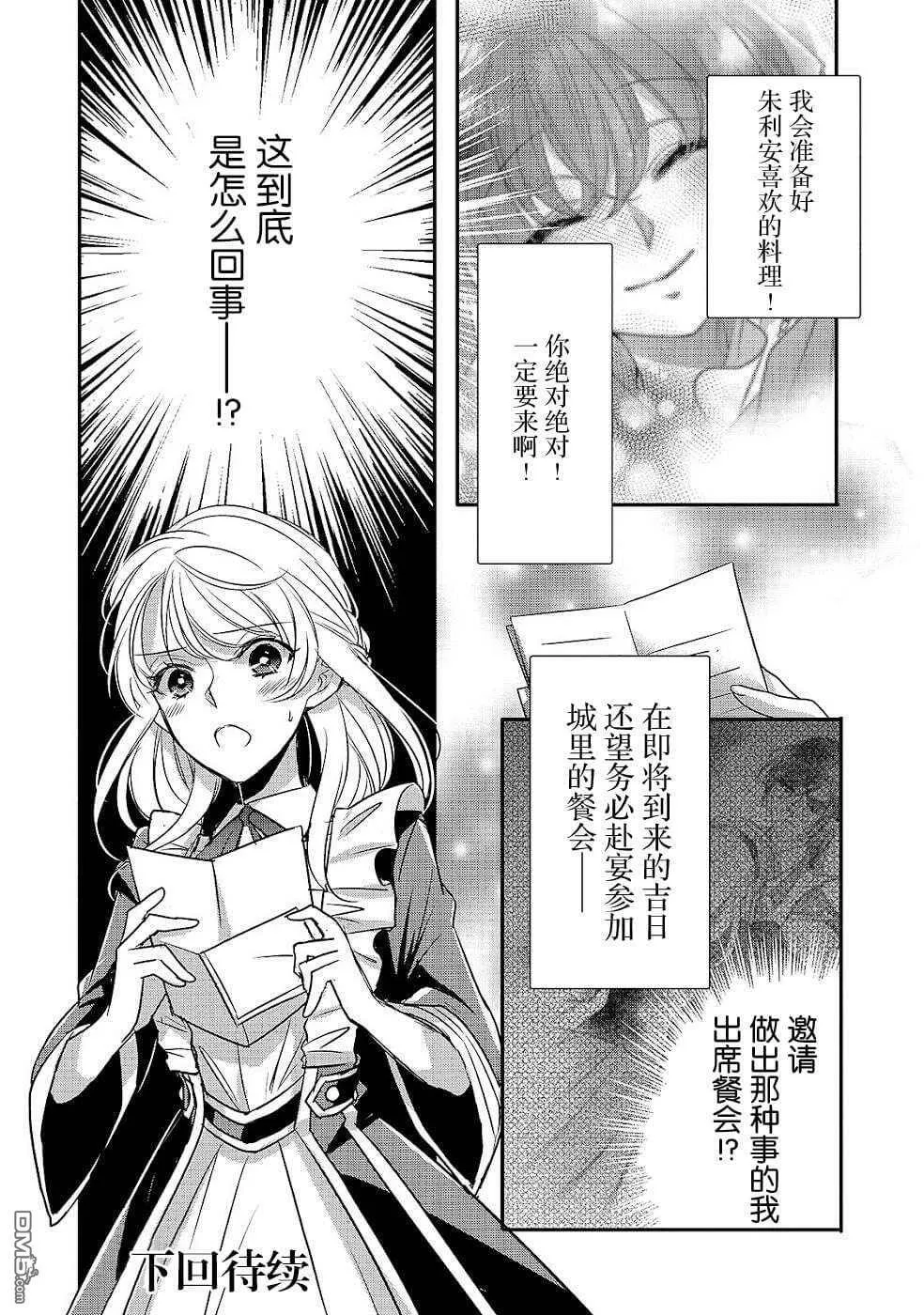 第7话  第22页