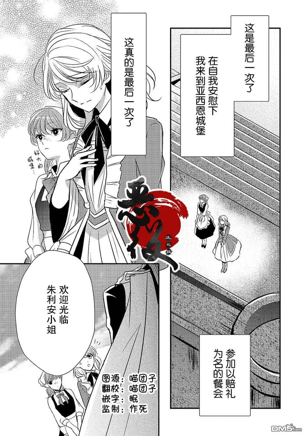 第7话  第25页