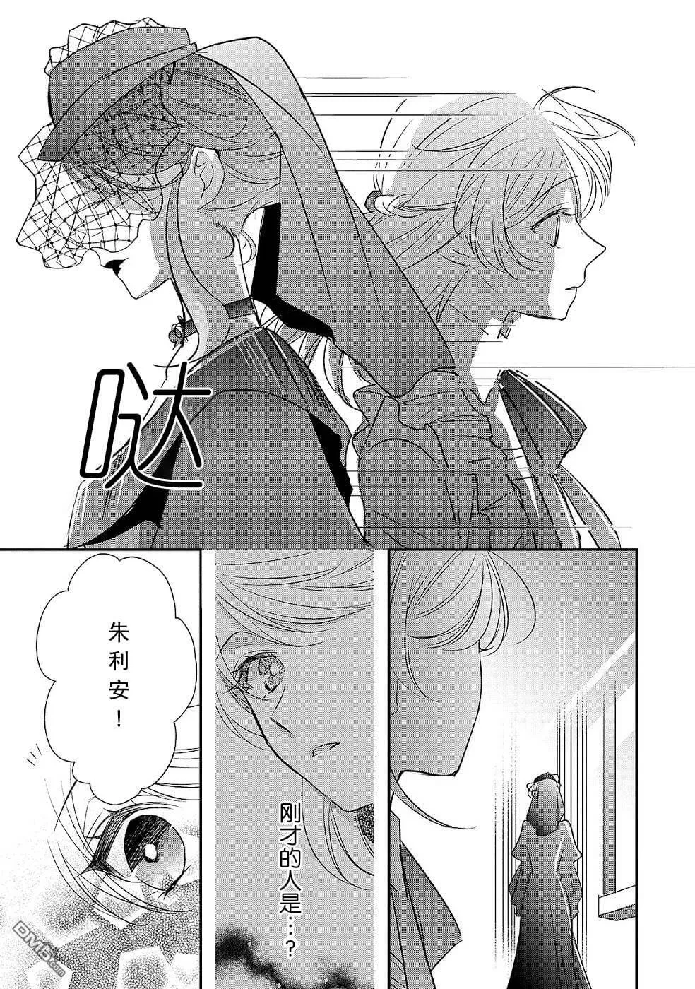 第8话  第7页