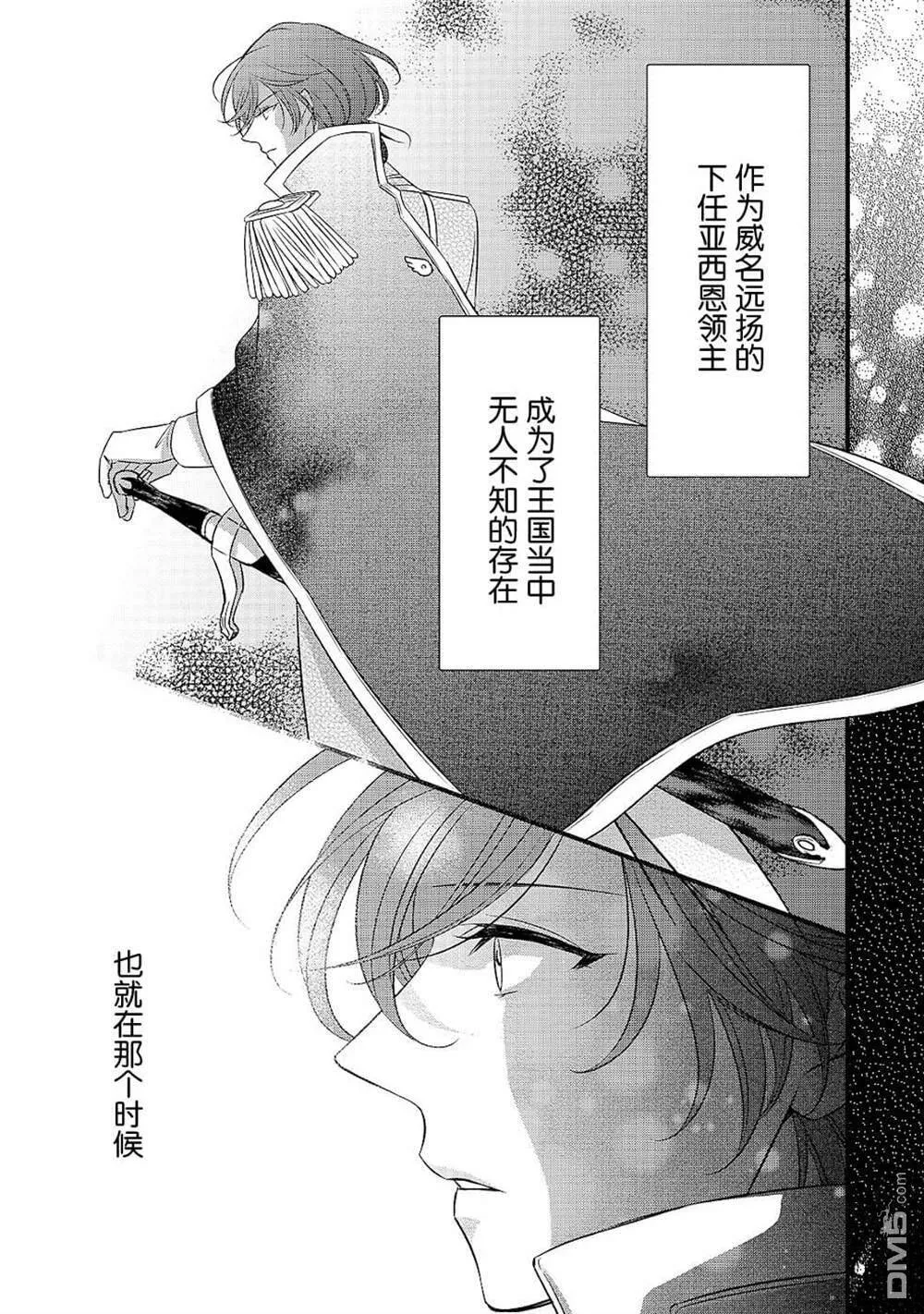 第9话  第29页