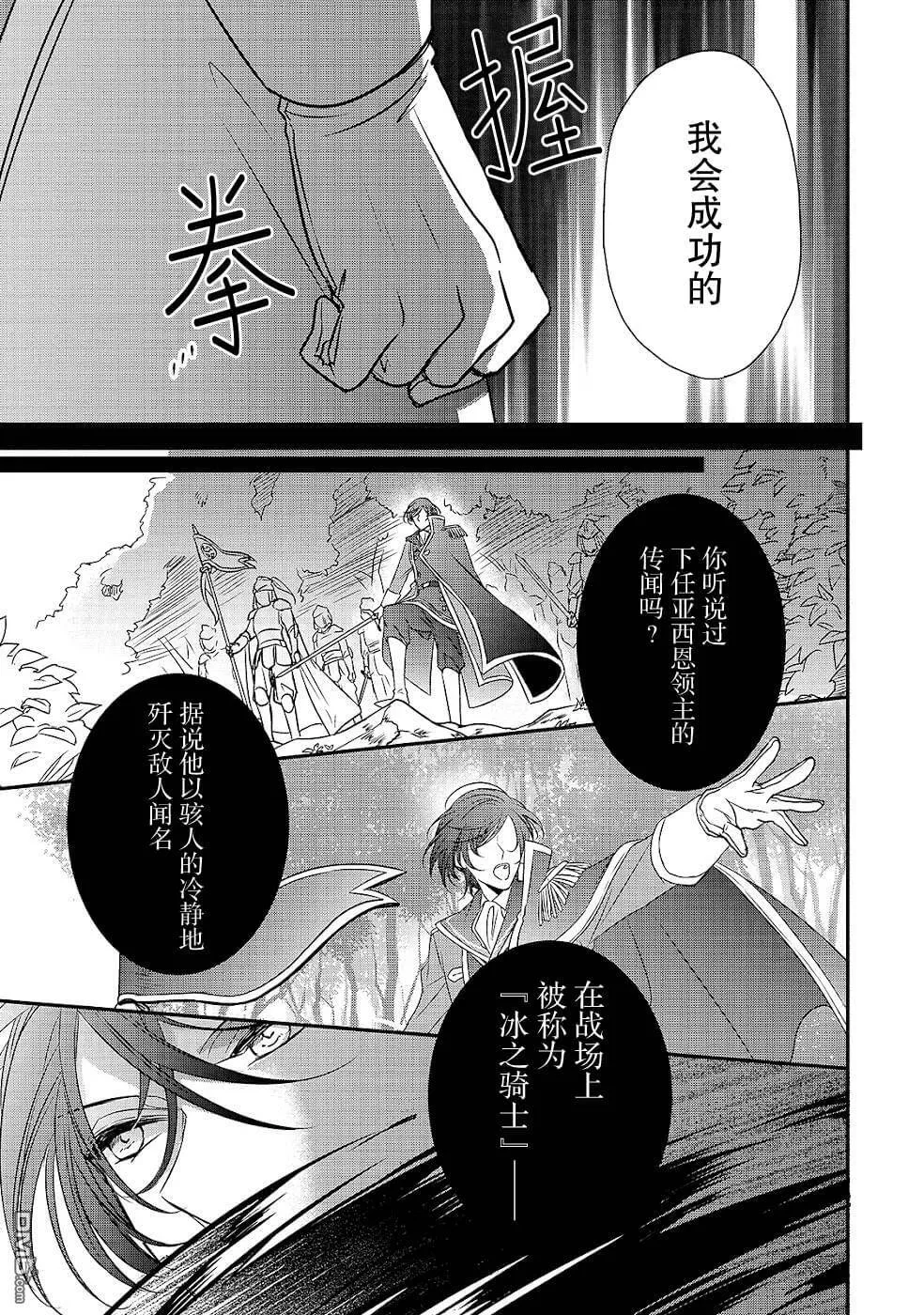 第10话  第11页