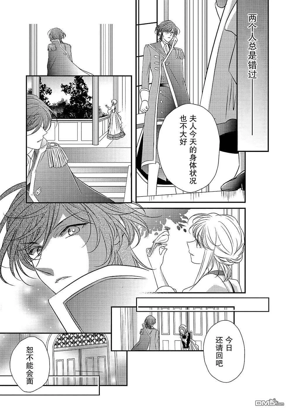 第10话  第17页