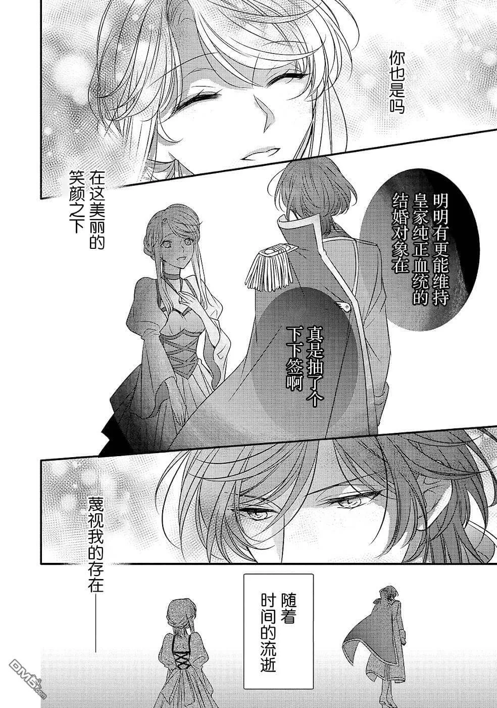 第10话  第18页