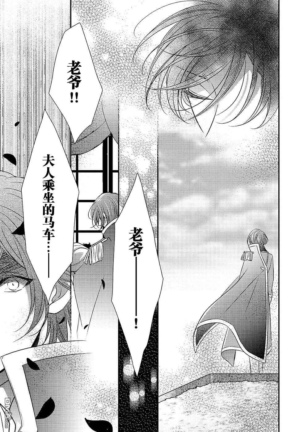 第10话  第21页