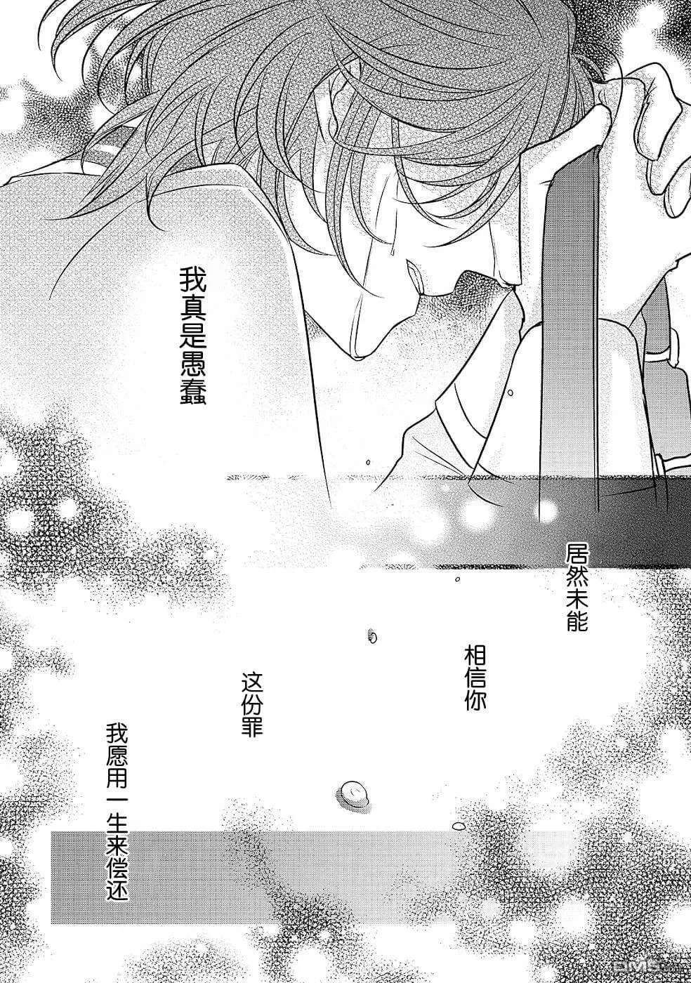 第10话  第26页