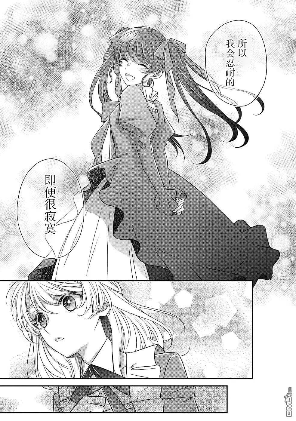 第10话  第31页