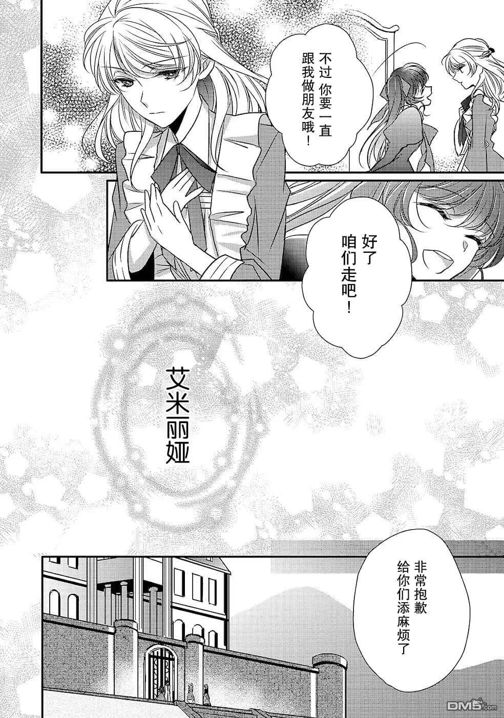 第10话  第32页