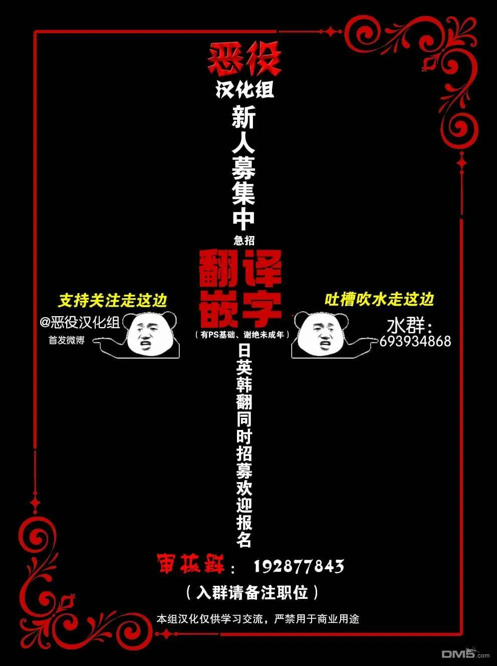 第10话  第36页
