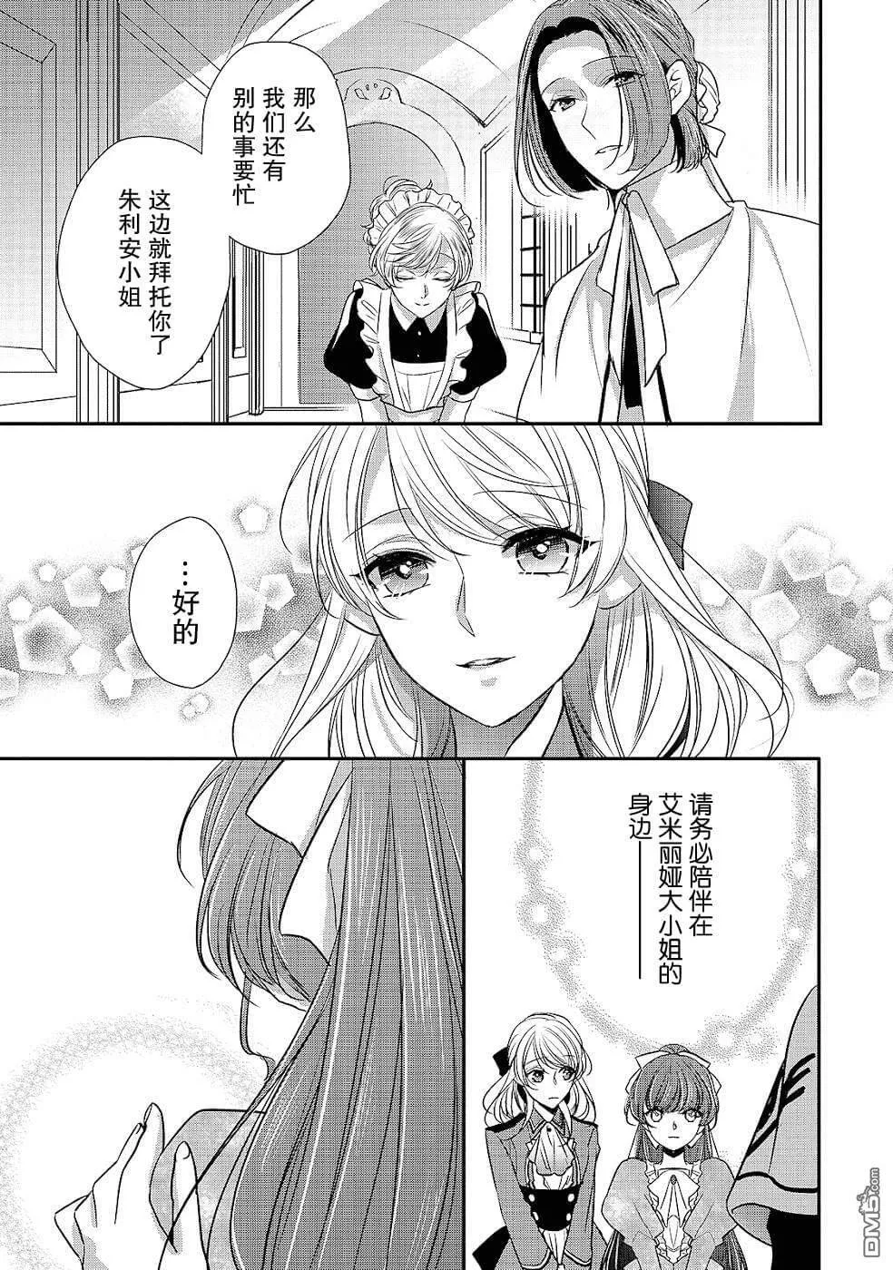 第14话  第11页