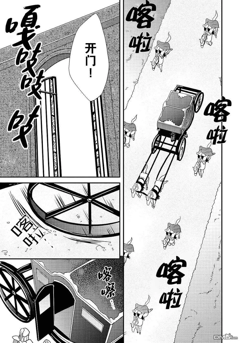 第14话  第15页