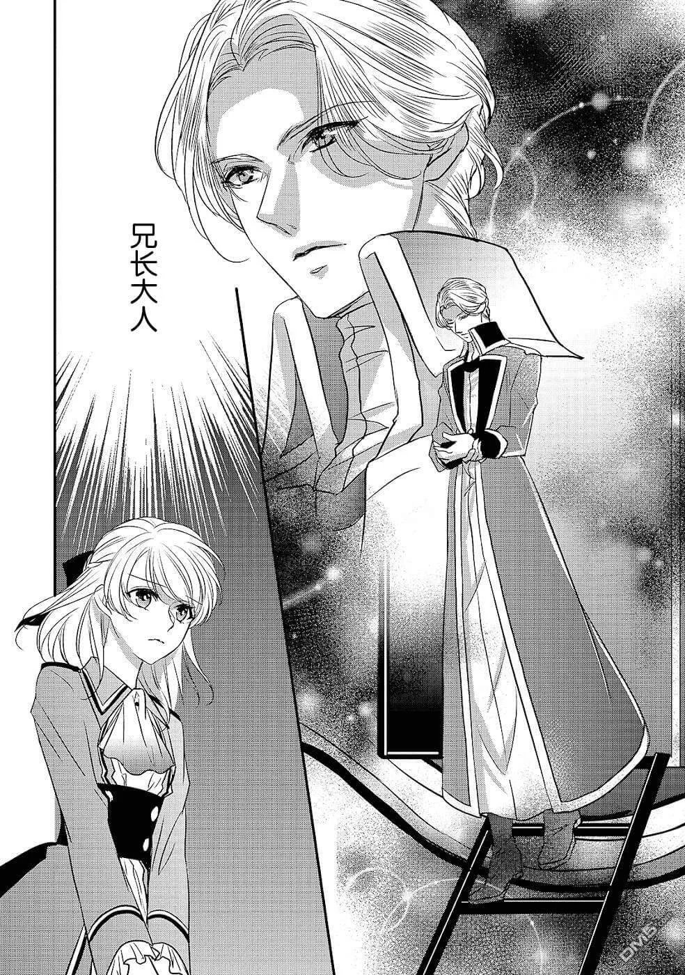 第14话  第16页