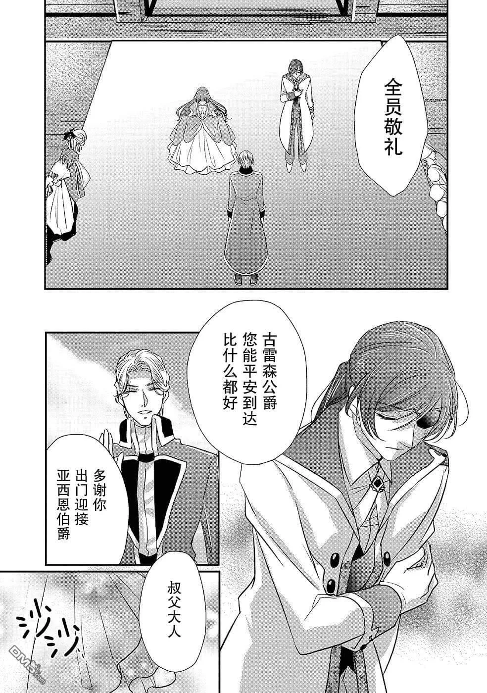 第14话  第17页