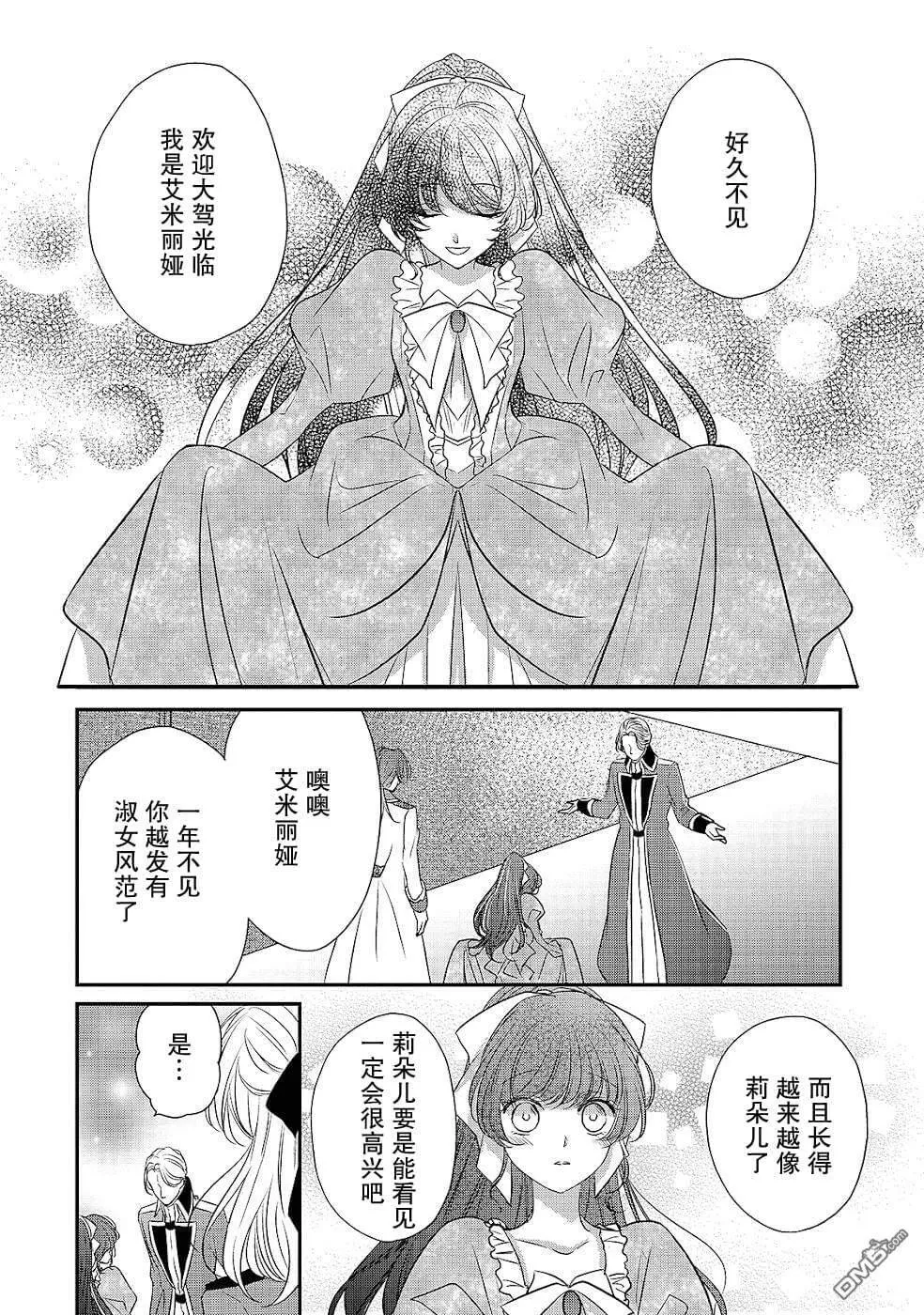 第14话  第18页