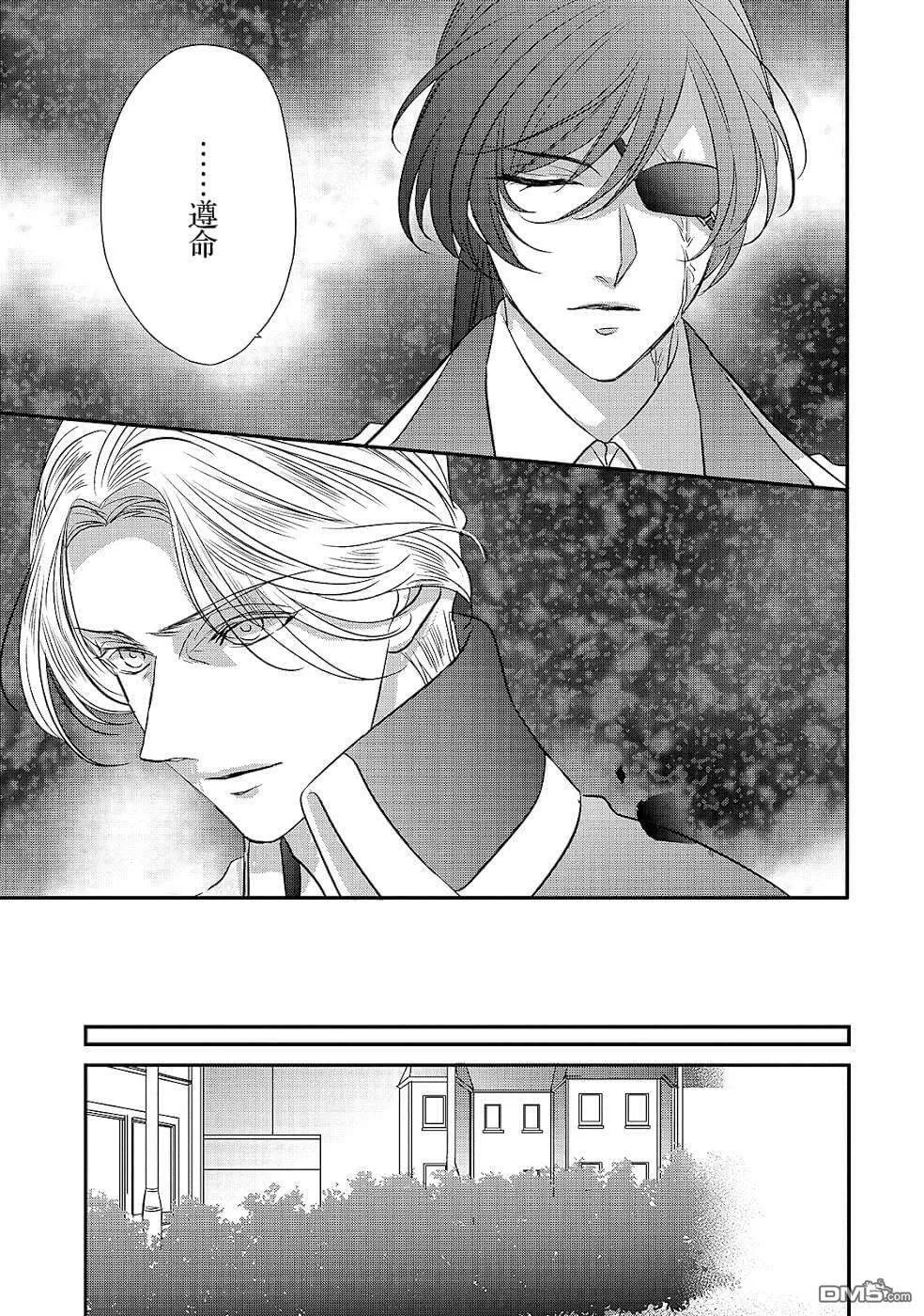 第14话  第25页
