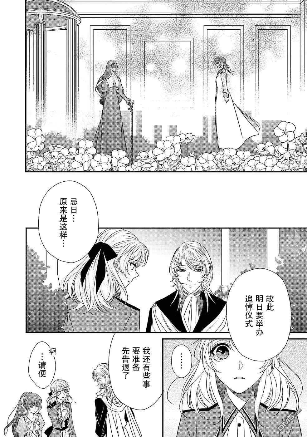 第14话  第34页