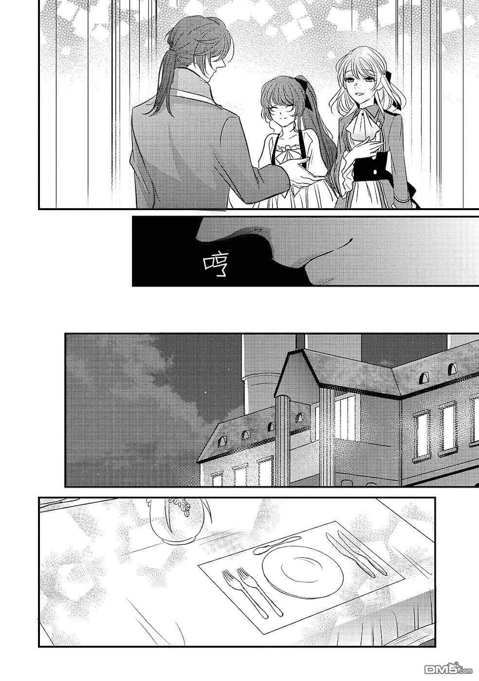 第15话  第10页