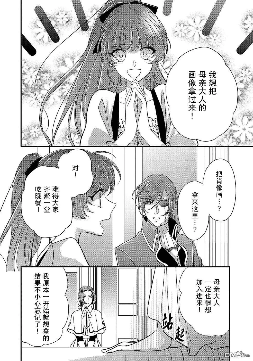 第15话  第14页