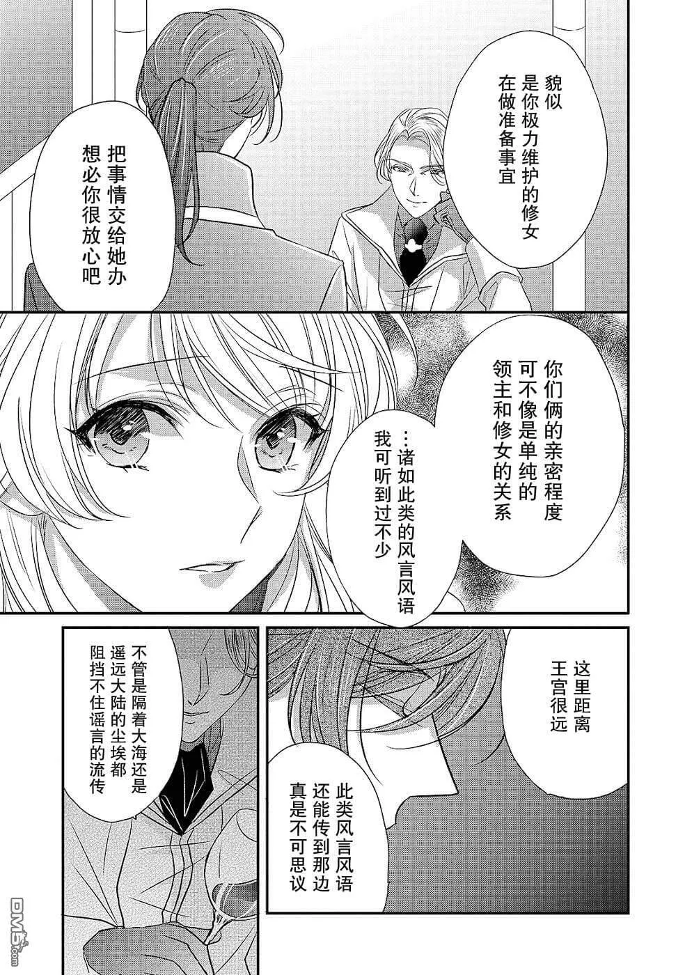 第15话  第17页