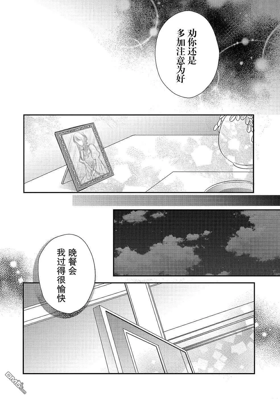 第15话  第18页