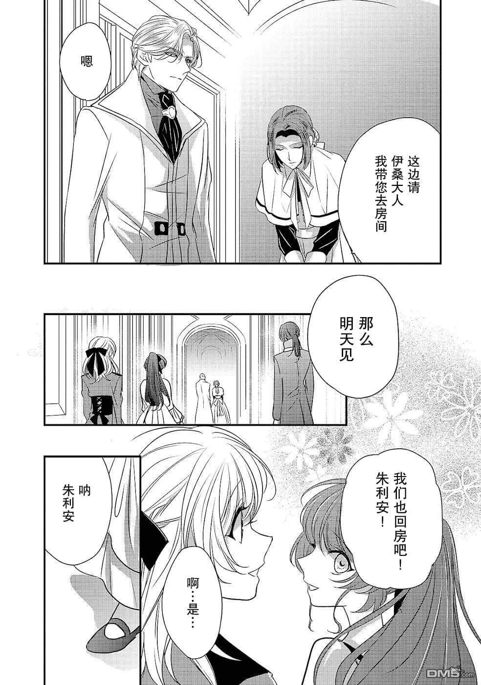 第15话  第19页