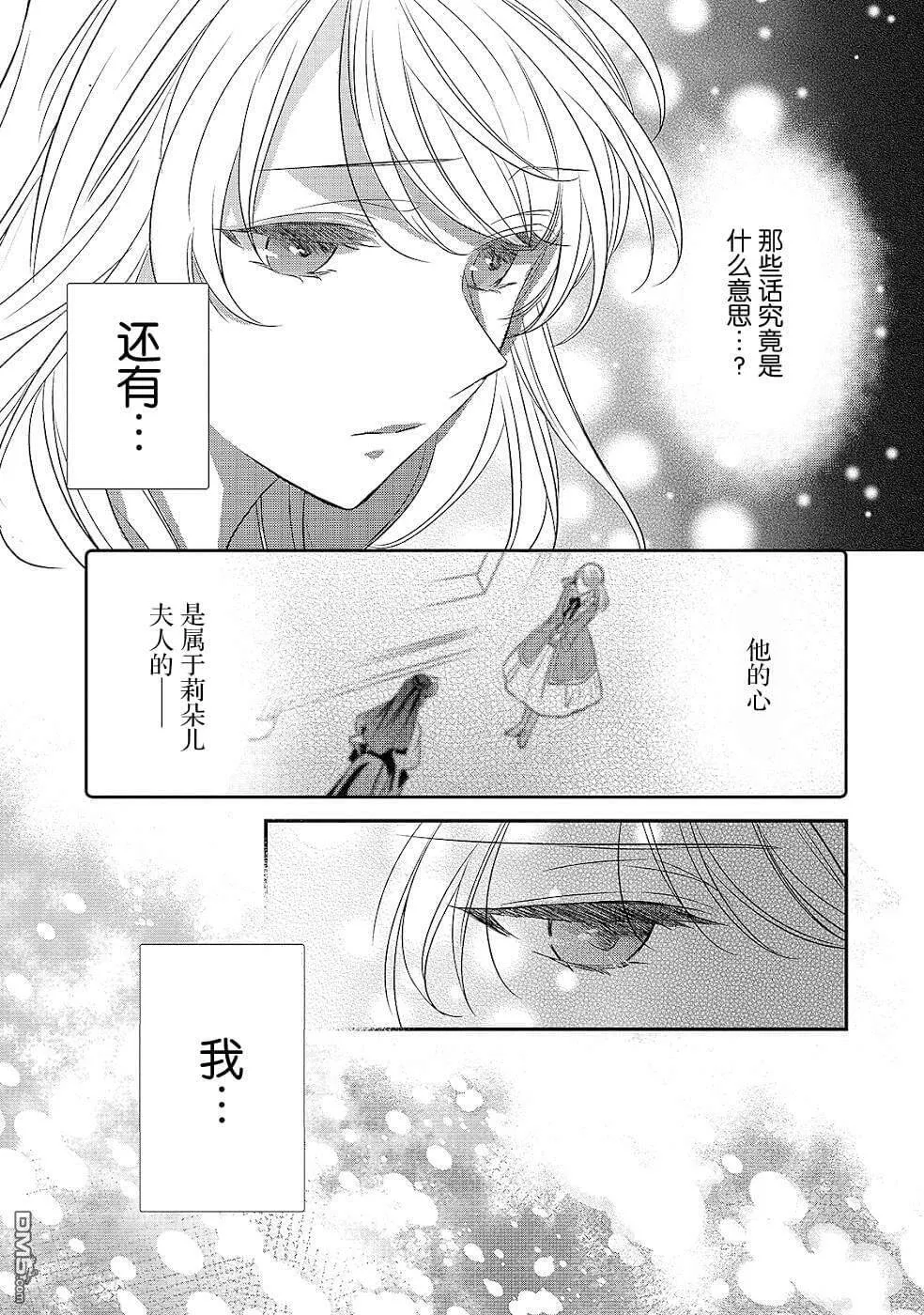 第15话  第21页
