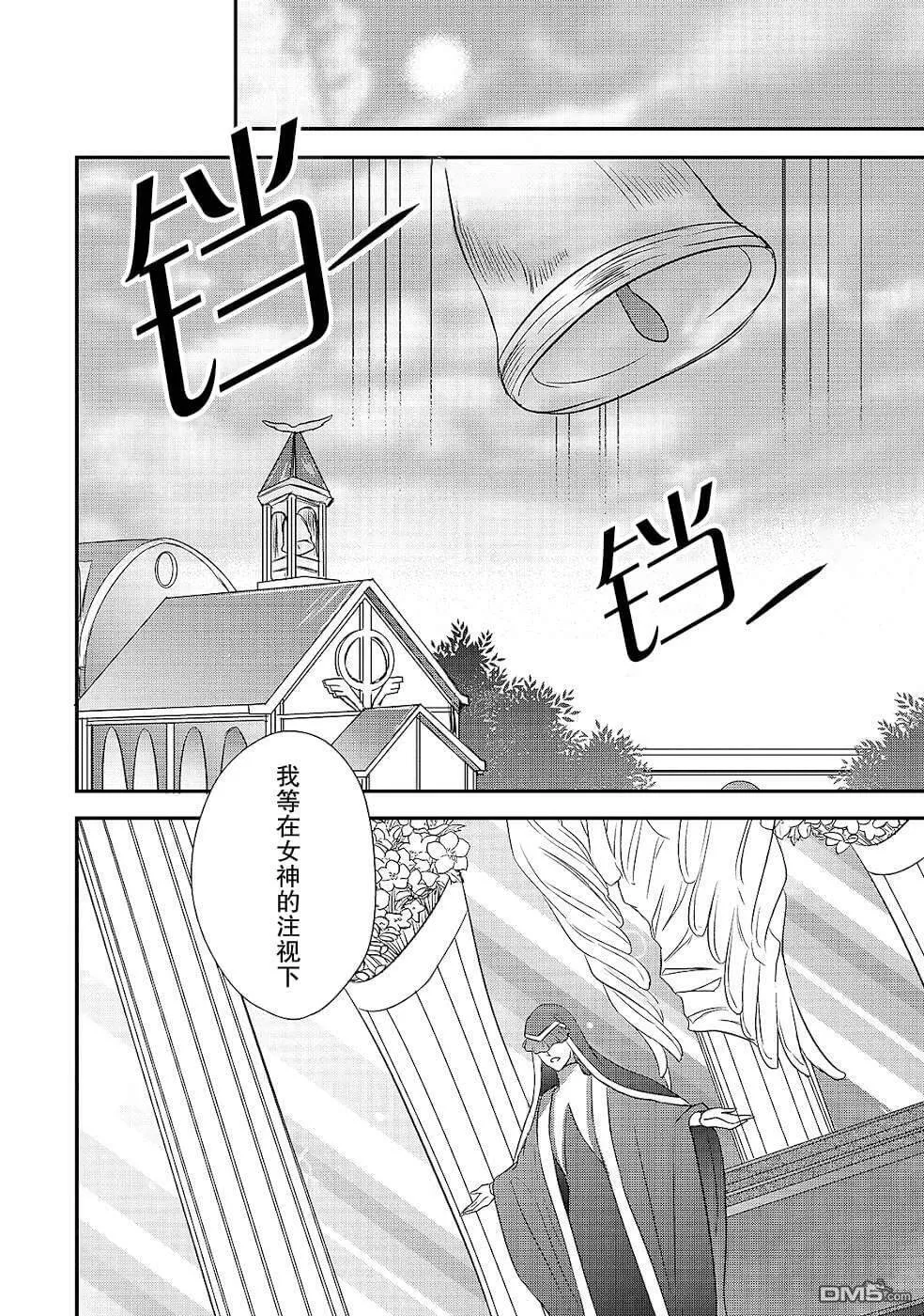 第15话  第22页