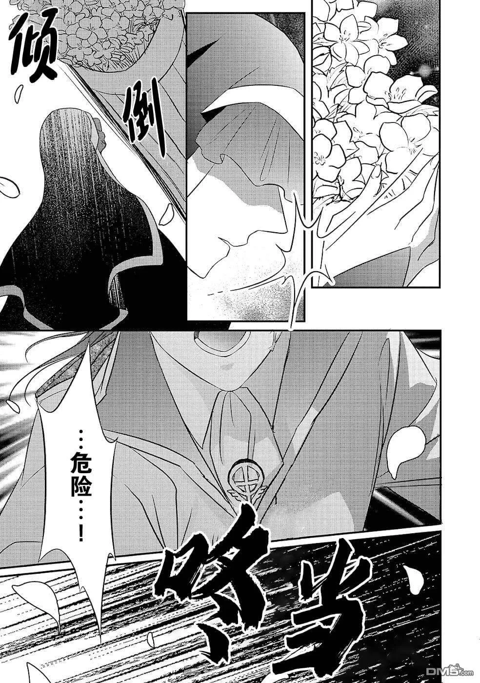 第15话  第25页