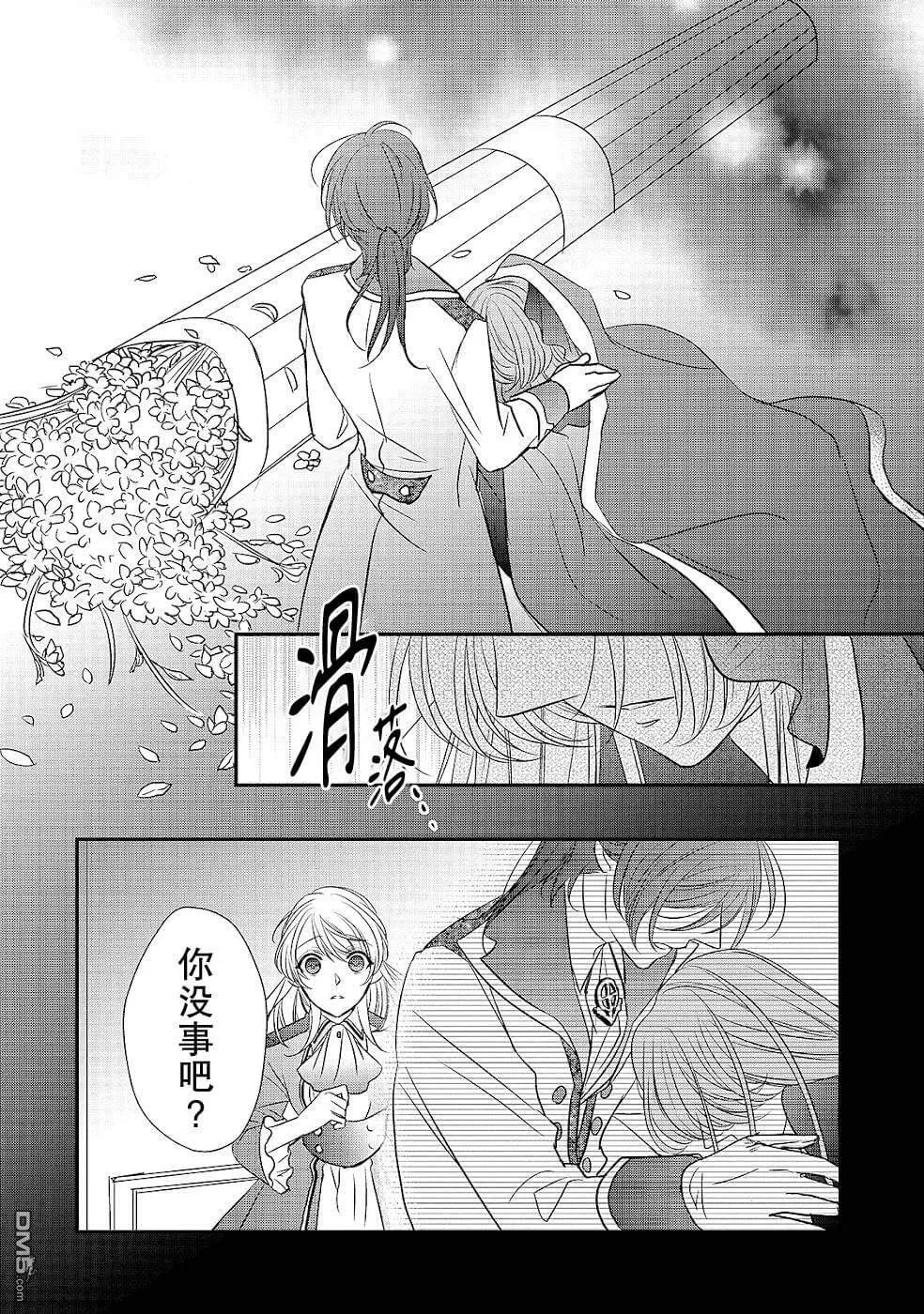 第15话  第26页